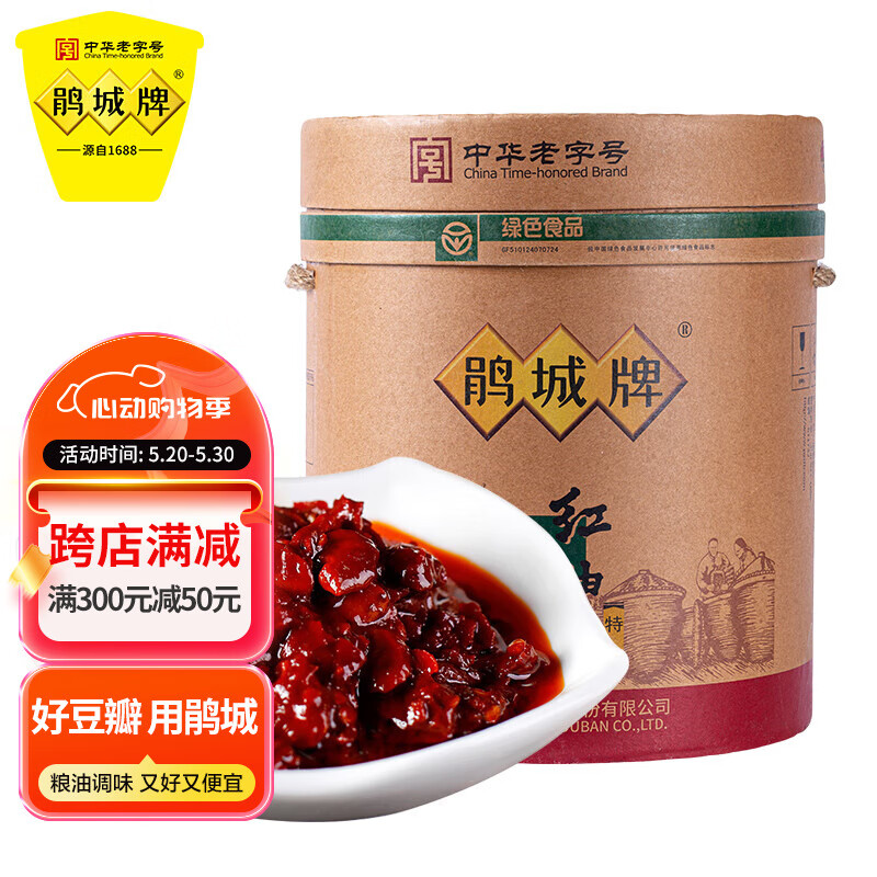 鹃城牌（juanchengpai）郫县豆瓣特级红油豆瓣桶装15kg四川特产餐饮实惠装中华老字号
