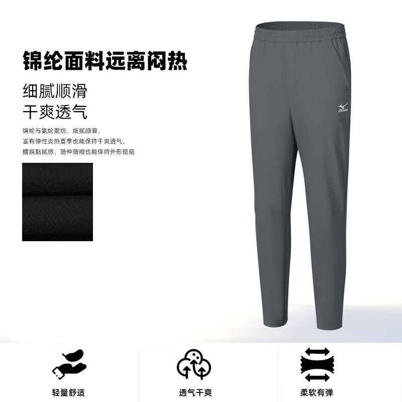美津浓2024新款秋冬软壳裤男弹力冲锋裤防风防水速干登山裤子 藏青 4XL