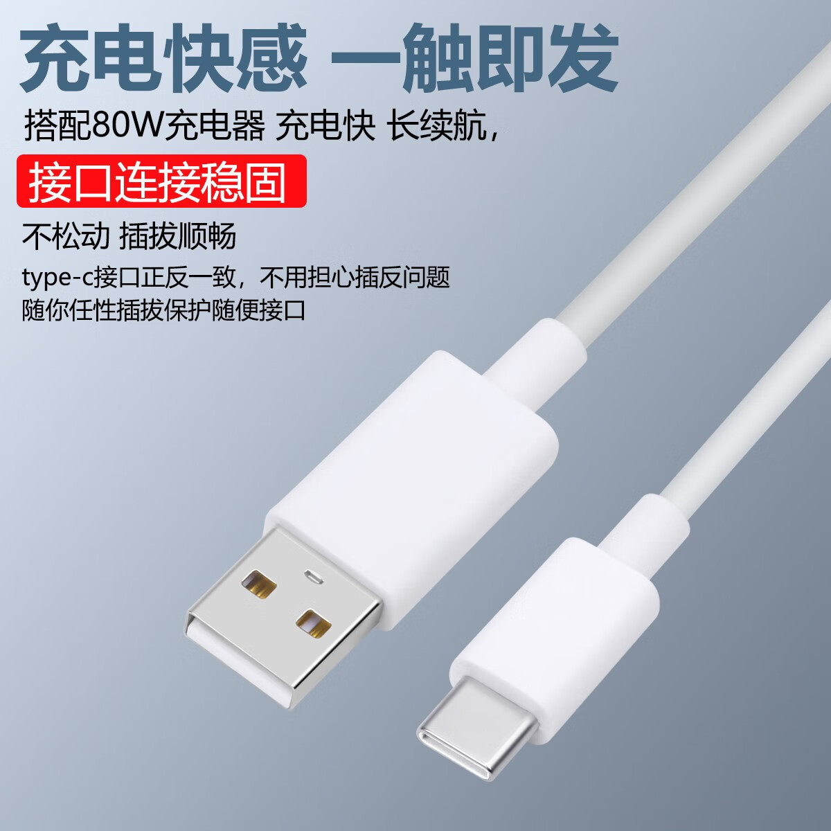 vivo适配原装vivos15充电器原装66W闪充s15pro/s15e手机80W快充头 80w闪充头+2米线1条 s15pro专用