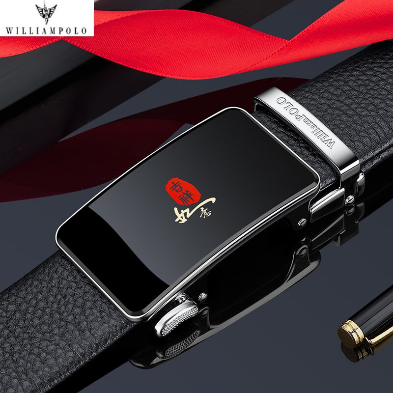 英皇保罗(williampolo)轻奢皮带保罗男士皮带真皮潮自动扣商务年轻人