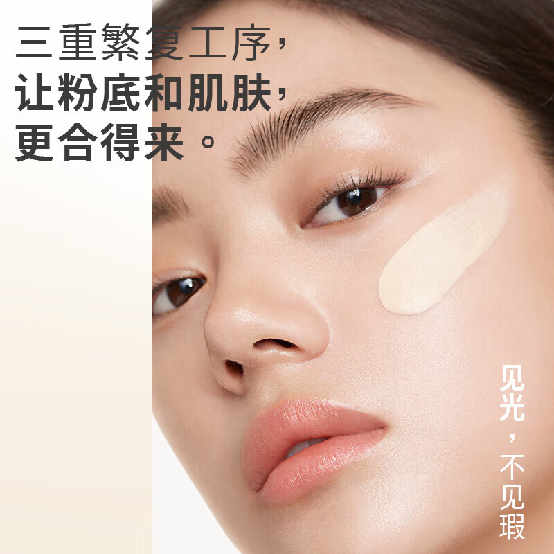 优沃朵粉底液水润奶油肌控油持妆哑光遮瑕持久防水汗不脱妆干油皮男女士 [油皮挚爱] 粉底液30ml 暖肤色