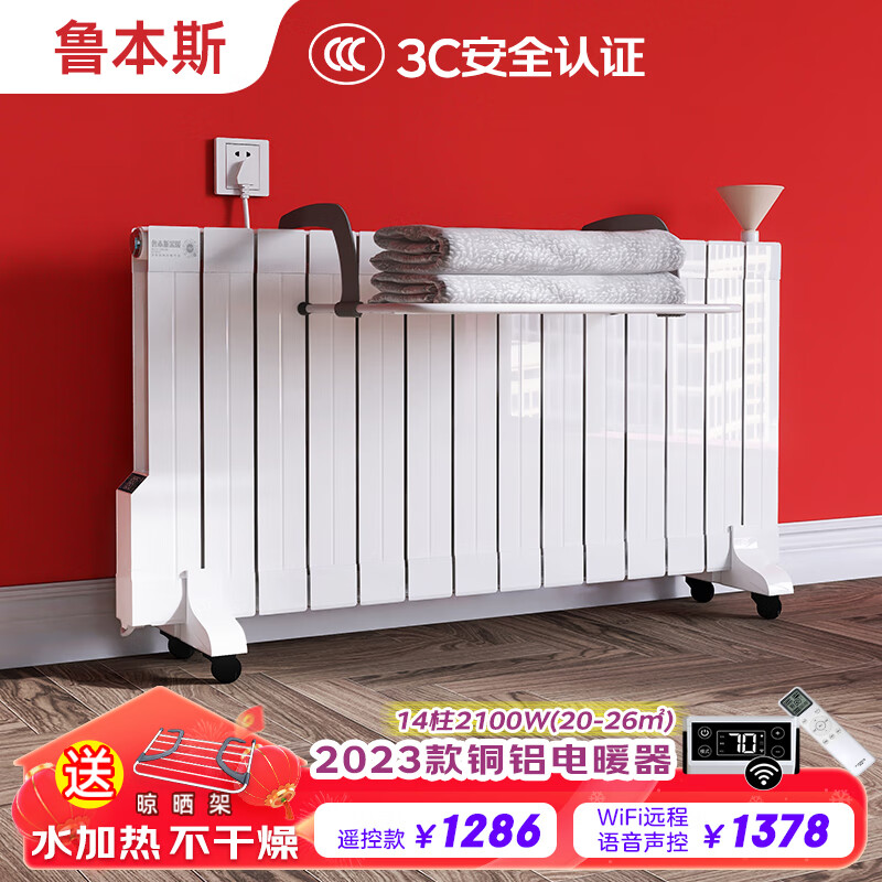看散热器历史价格|散热器价格走势