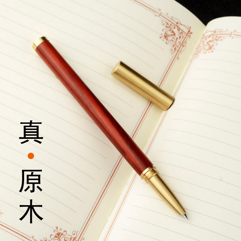 艾思美工笔级弯尖钢笔暗尖弯头书法练字成人个性签名商务办公定制 红桂宝【50支墨囊+2个笔尖】 0.38mm特细直尖 暗尖