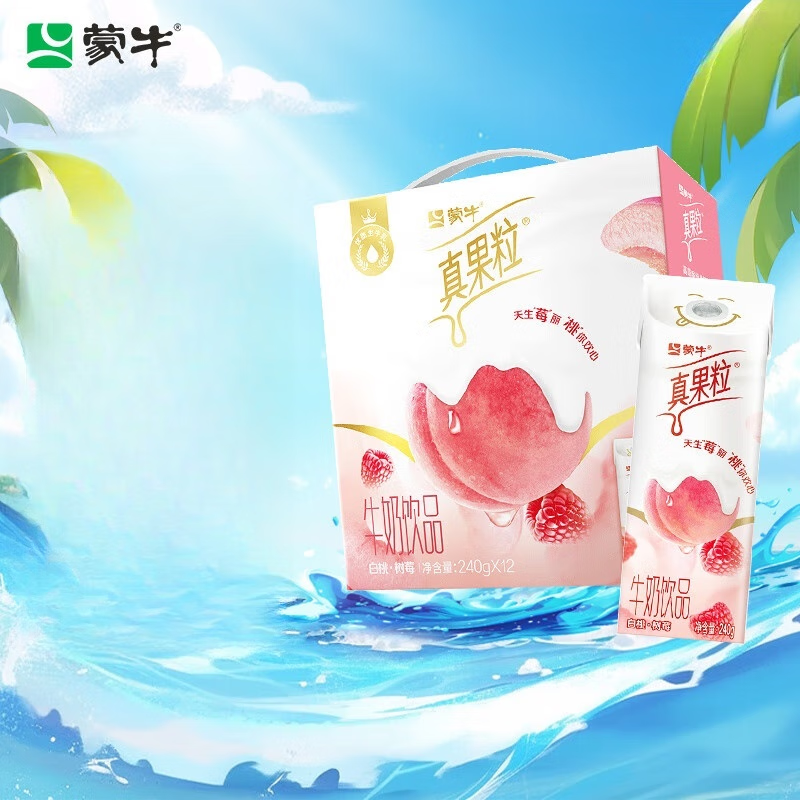 蒙牛(mengniu)真果粒牛奶饮品白桃树莓味牛奶饮品240g×12盒 白桃树莓