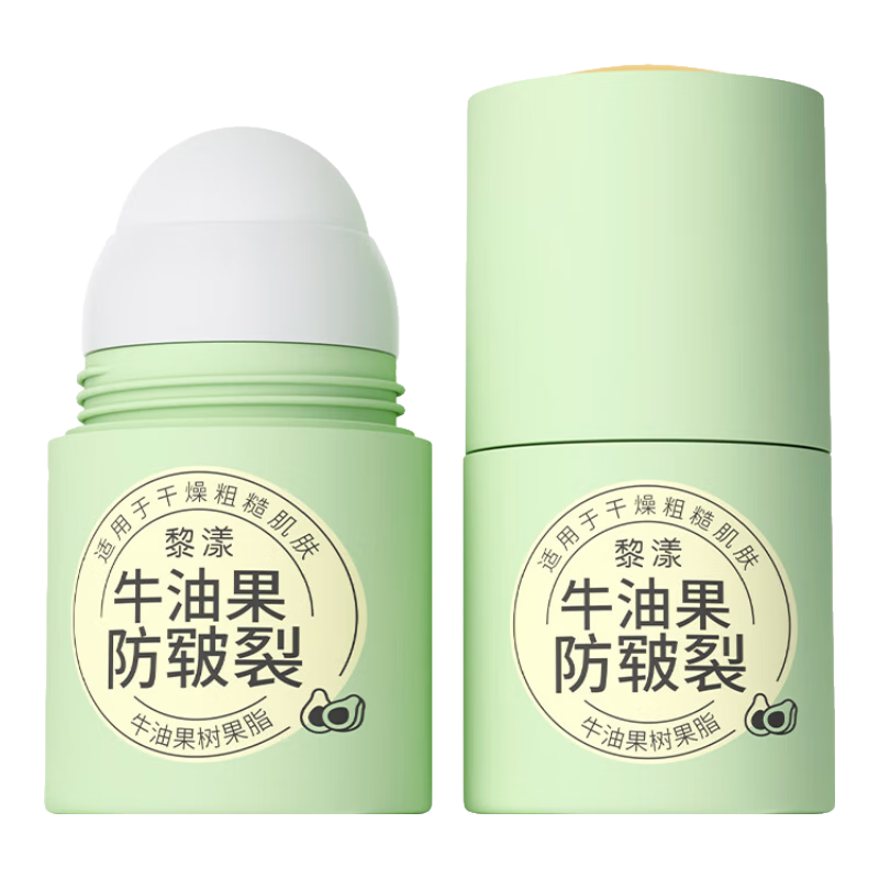 黎漾牛油果手足霜腳后跟干裂皺裂潤膚霜龜裂膏護手霜去死皮倍護霜 【水潤型】防皸裂凝霜70g*1盒