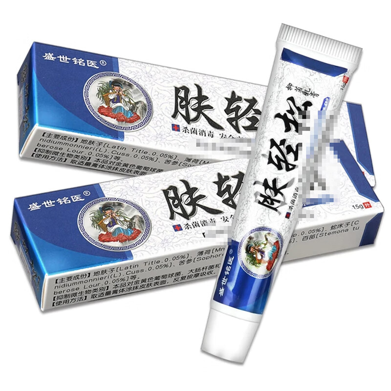 肤轻松乳膏肤轻松软膏皮肤外用软膏 15g 1盒