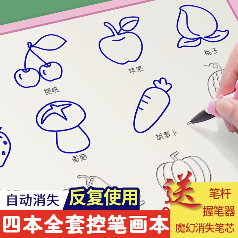 早教启智历史价格怎么看|早教启智价格走势