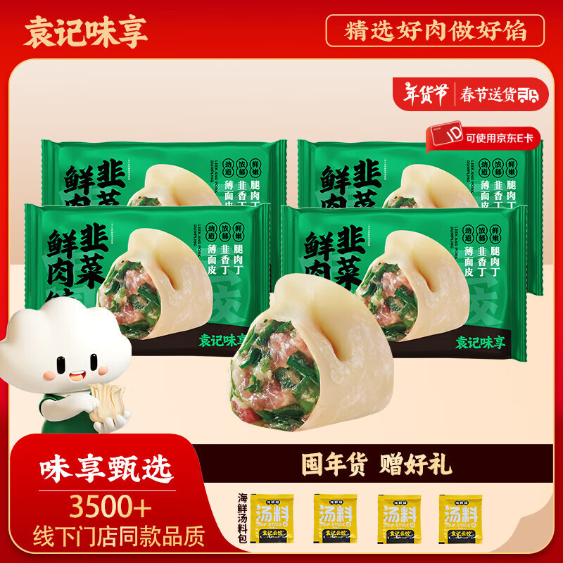 Ԭ��ζ��Ԭ���ƽ�  ������ˮ�����̻����ͯ���ҹ����ʳ�䶳 ��4�С��²������330g*4