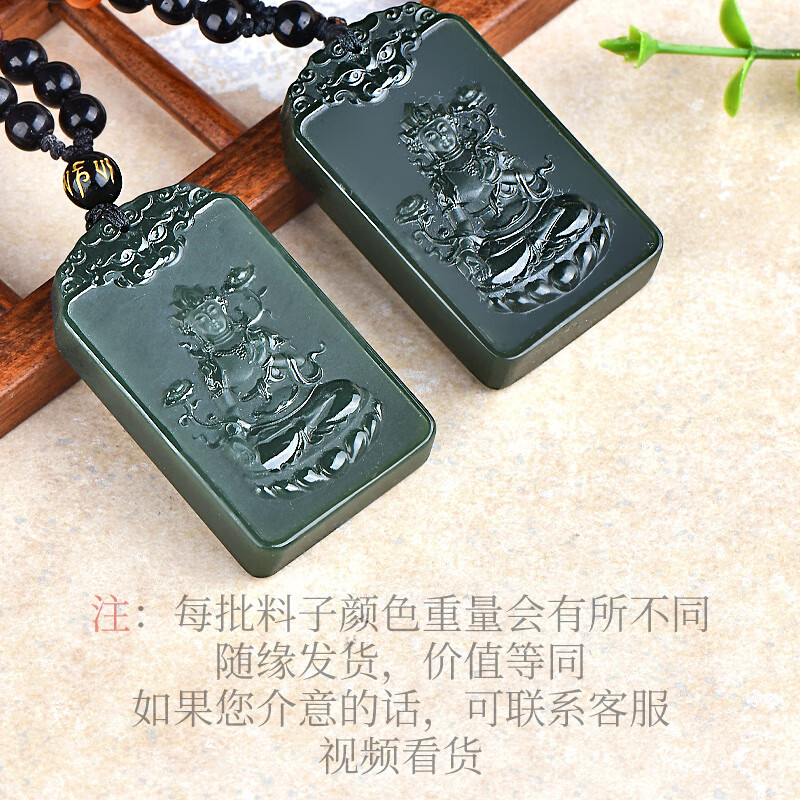 千载一玉和田玉本命佛吊坠 男士十二生肖本命年菩萨玉石吊坠 寓意岁月安康 生肖马/大势至菩萨