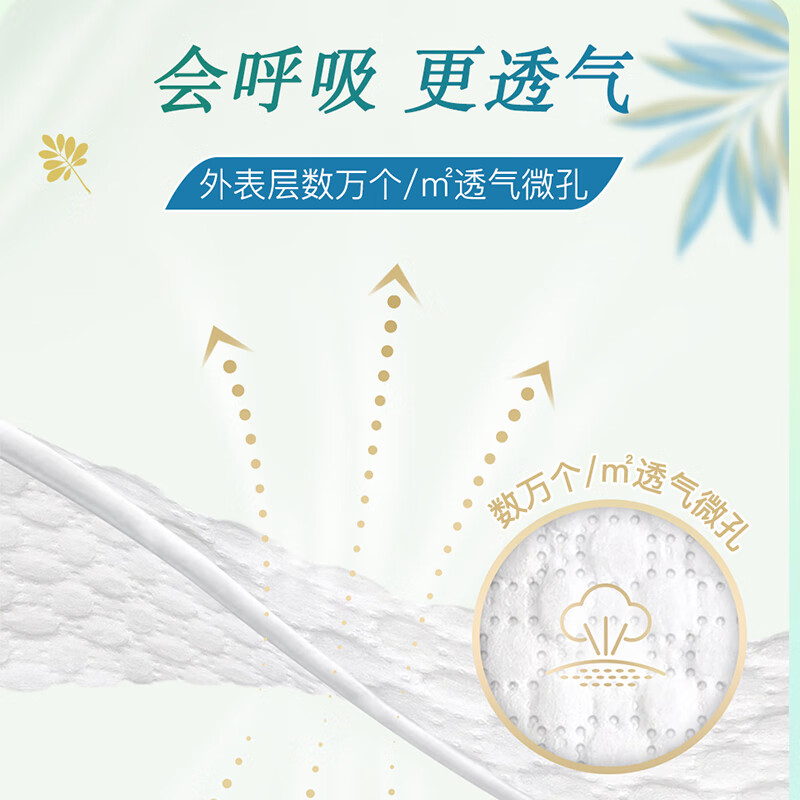 大王(GOO.N)【品牌直供 安心品质】光羽致本之源拉拉裤新升级系列宝宝小短裤 纸尿裤M38片(6-11kg)