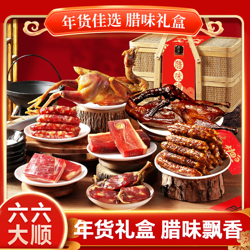  ζ2050g 㳦ѼҵŹ168Ԫ