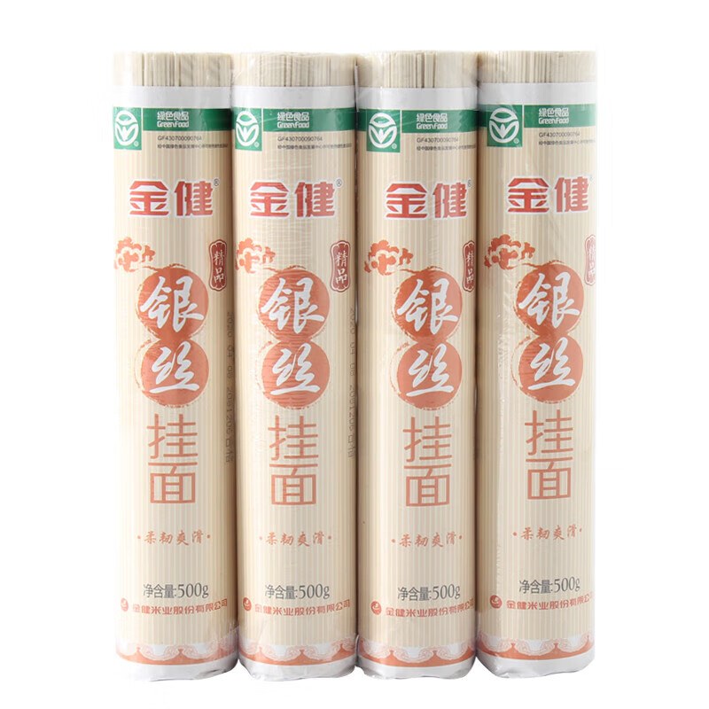 金健精品龙须挂面早餐营养面条细面条 银丝挂面500g*4包