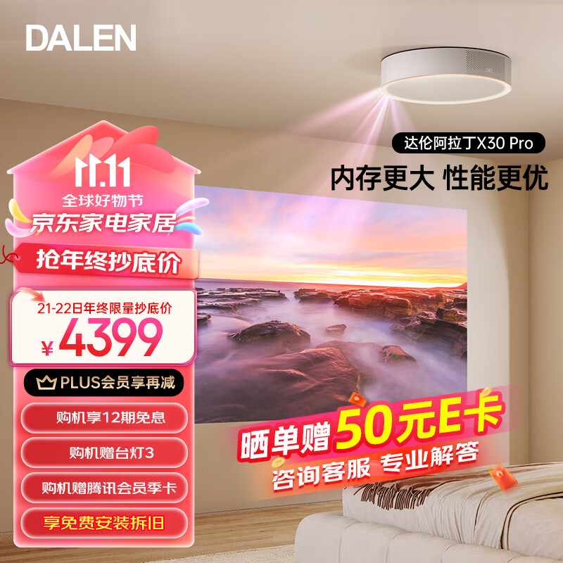 ���װ�������ơ�������񻰡�ͶӰ�Ǽ���ͶӰ�����Ҷ̽��������ͥӰԺ����ͶӰ�Ƕ๦�ܵ����⻤������X30pro