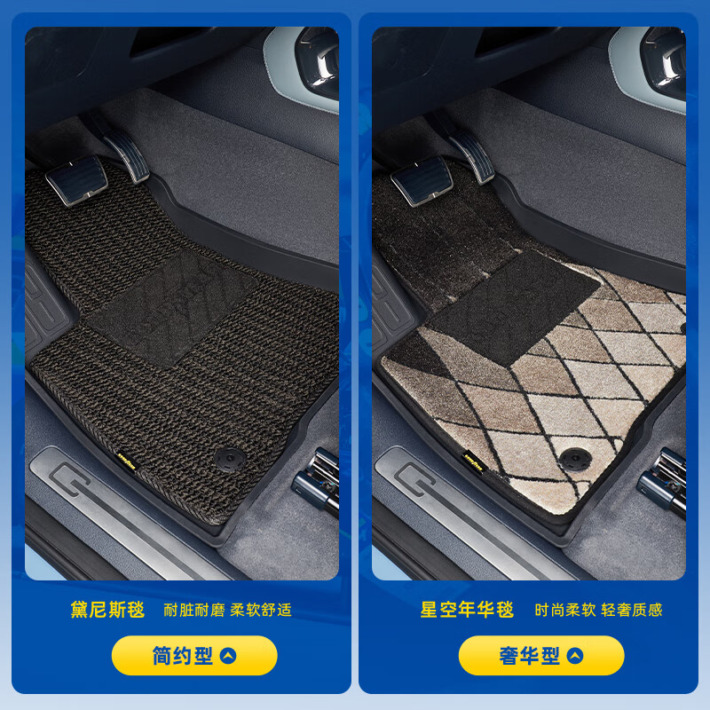 固特异(Goodyear)tpe脚垫适用于方程豹钛7高边TPE脚垫黛尼斯毯