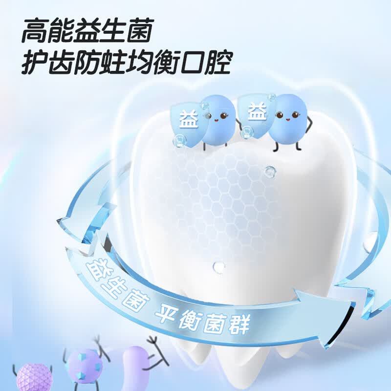 雷治(Dr.RAY)宝宝儿童牙膏2-12岁奥拉氟防蛀固齿含氟牙膏奥特曼联名 水蜜桃(赛罗款)