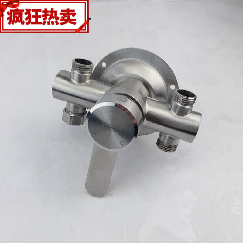 304不锈钢明装淋浴龙头冷热混水阀明管电热水器开关洗澡花 四通明装