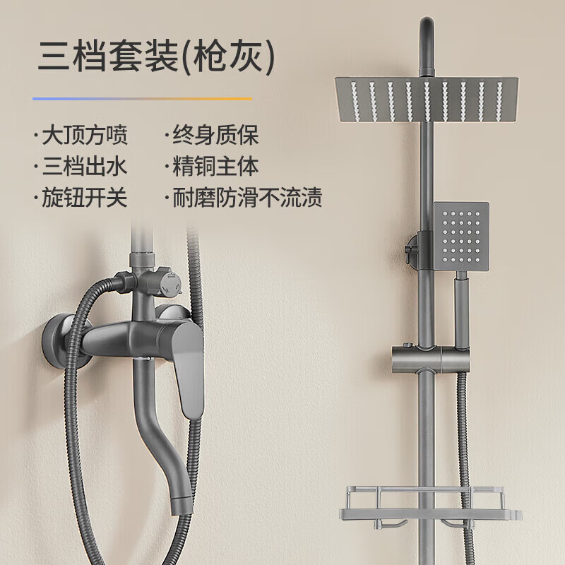九牧王洁具 jomoo九牧王世家上门安装全铜恒温淋浴花洒套装家用带方形