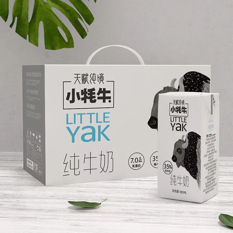 天赋纯境小牦牛纯牛奶 200ml*10盒