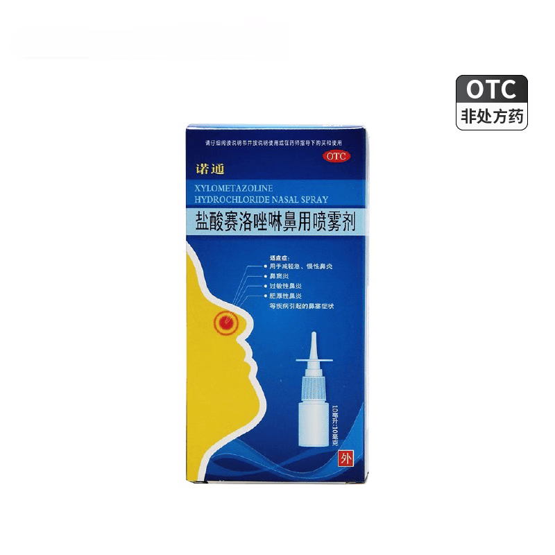 诺通 盐酸赛洛唑啉鼻用喷雾剂 10ml:10mg 1盒装