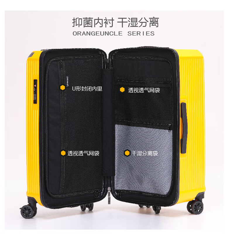 USHOW TRAVEL加厚三七分大容量拉杆箱超轻旅行箱刹车轮托运箱男女密码箱行李箱 冰川兰 34英寸