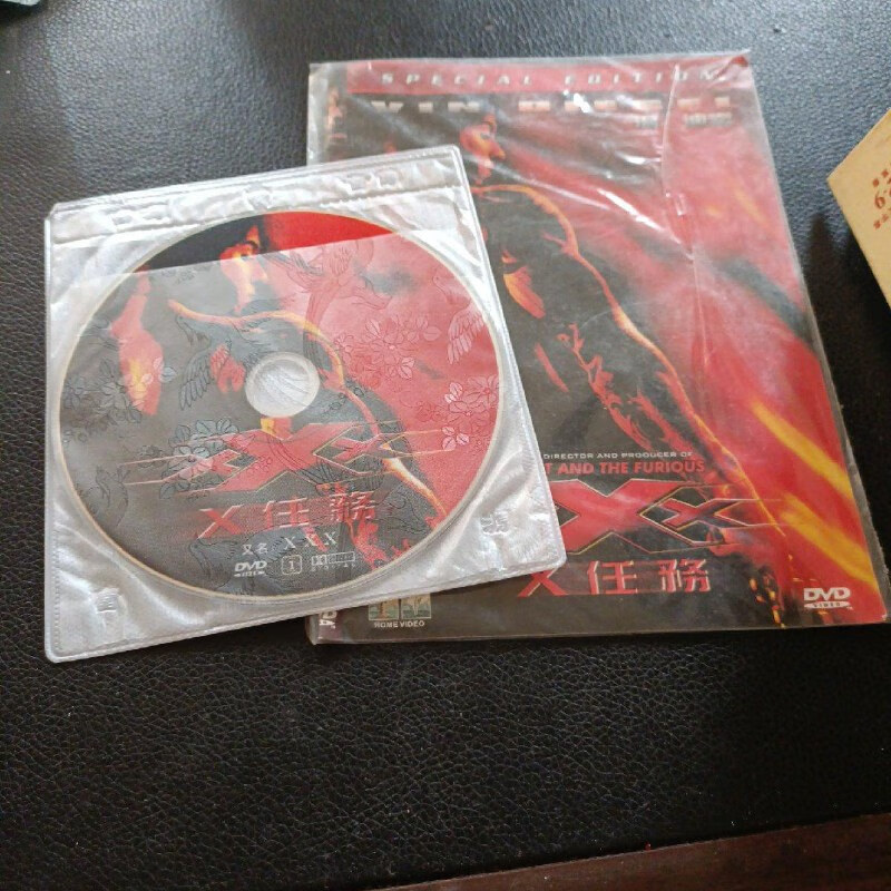 x任务第八集