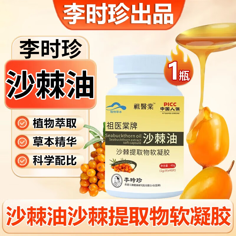 ���ڲ�������ʱ��ɳ���ͻ�θɳ����ȡ�������Ҹ��ɴ��θճĤθʹθ����θ����Ʒ ��ҽ����ɳ����ɳ����ȡ��������1ƿװ/��40Ƭ�� ��ҽ������ʱ��ɳ����θ������