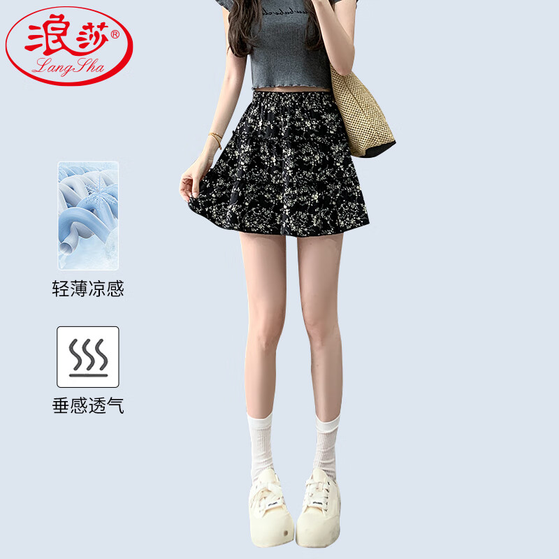 浪莎黑白碎花短裙女夏季韓版甜美寬松緊高腰顯瘦雪紡a字半身蛋糕裙