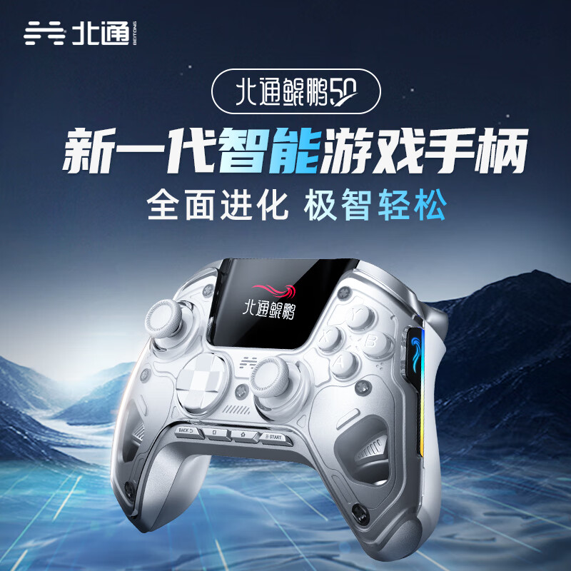 ��ͨ����50����������Ϸ�ֱ���xbox����switch����PC�ֻ�����steam�������NS��������˫Ӱ�澳 ������