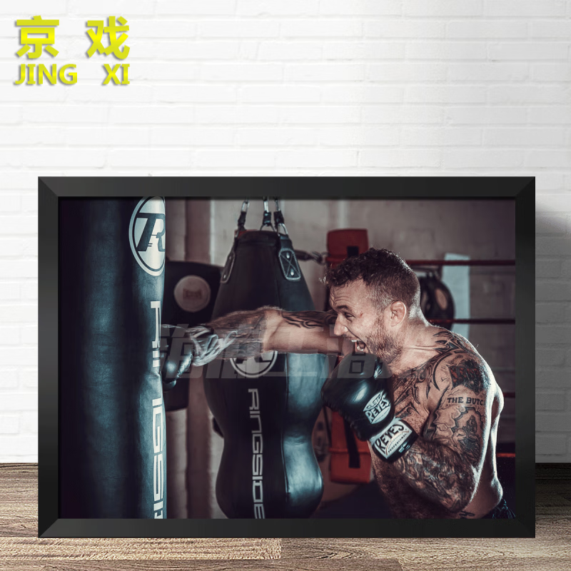 泰拳装饰画拳馆工作室训练场实木带框画挂画雅桑克莱播求海报 乳白色