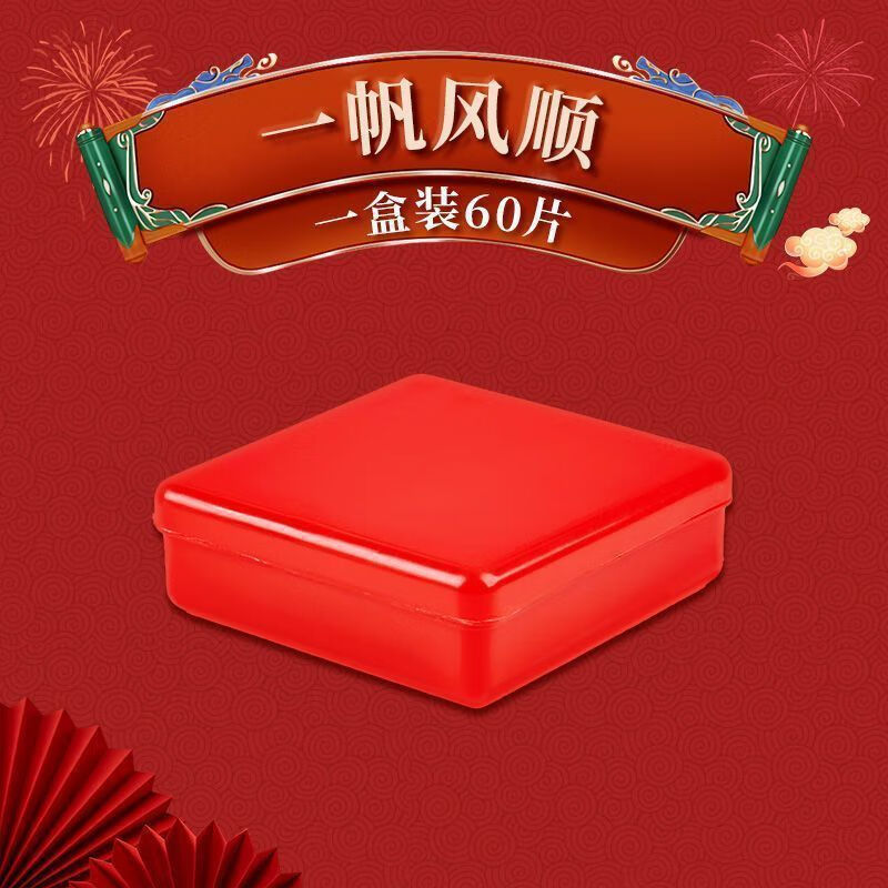京东新品首发 2024-01-14 - 第28张  | 最新购物优惠券