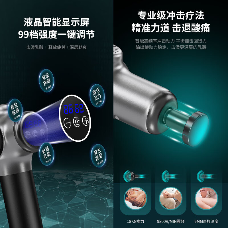 志高筋膜枪肌肉按摩器全身按摩仪颈椎腿部腰部运动专业级经膜筋膜枪按摩棒生日礼物送长辈父母男女朋友 【99档力度调节+8款专业按摩头+高频振动】
