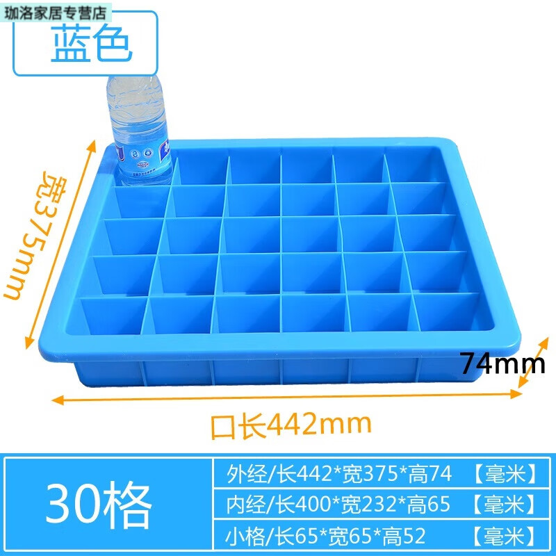 GJXBP�ָ����ɺ���������Ϻ��Ӷ�������˿�и��ӷָ�����ת�䳤���� 30�� �⣺445x380x75 34.8Ԫ