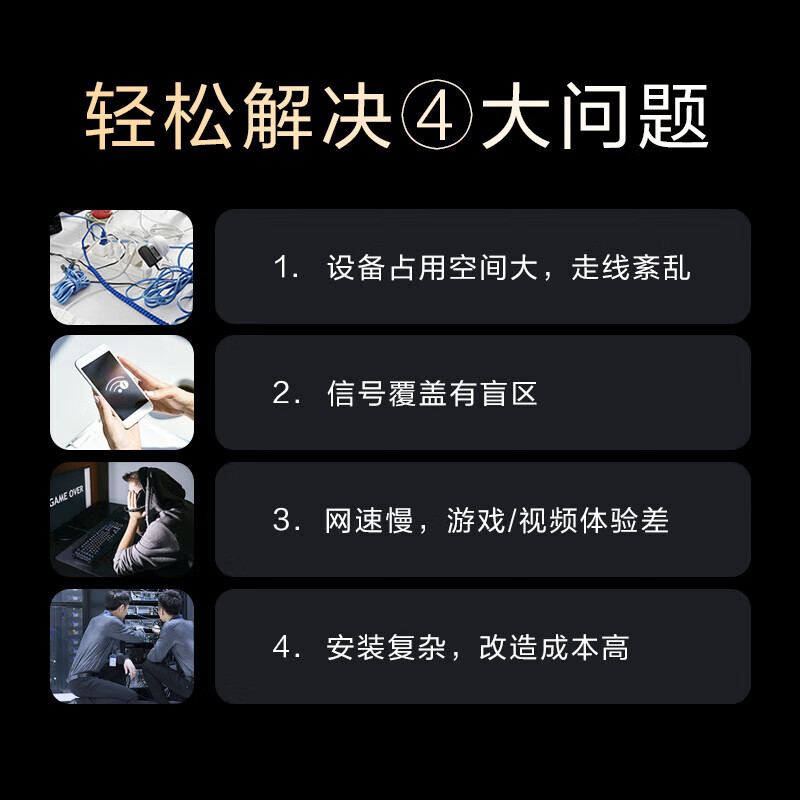 华为(HUAWEI)坤灵面板式无线AP企业全屋WiFi6套装 企业AC+AP双频3000M路由器POE网线供电IPTV坤灵APP管理分布式 5口AC路由器+4超薄AP【无线漫游】