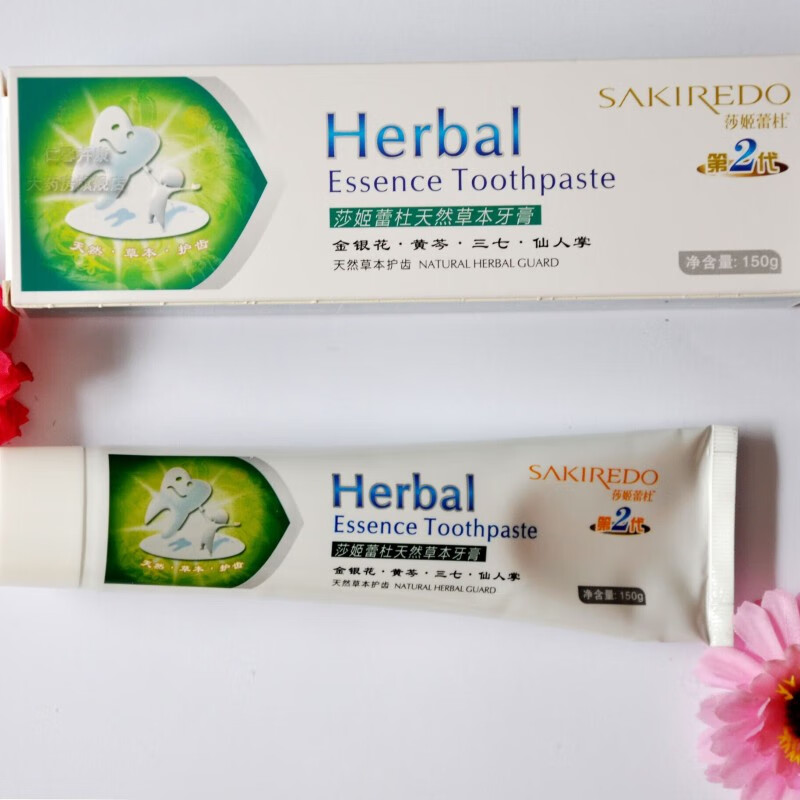 湖济牙膏海济生物莎姬蕾杜天然草本牙膏清爽固齿护齿牙膏护理 1支