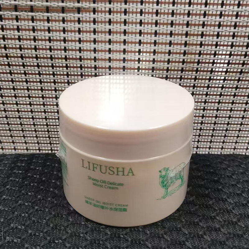 黎芙莎绵羊油润肤膏保湿霜补水润肤面霜面部护理护手乳霜 绵羊油润肤膏140g 3支*