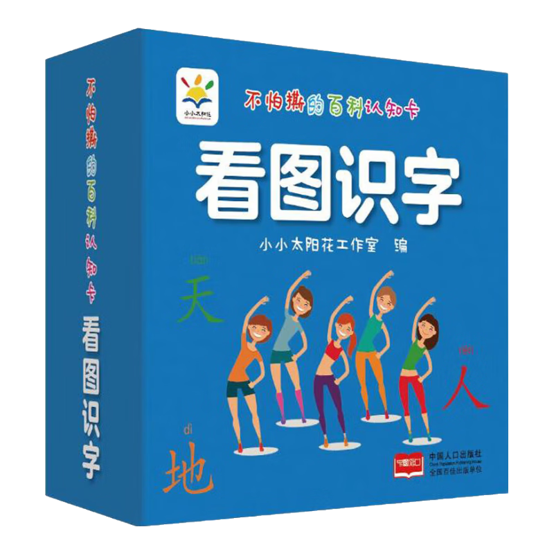 ��ͼʶ��/����˺�İٿ���֪��  10.2Ԫ