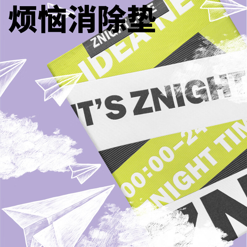 慕思今晚乳胶海绵床垫学生宿舍家用折叠改善榻榻米垫慕斯盒子床垫十大