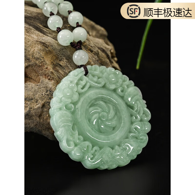蒂宝莱(dibaolai)时来运转吊坠翡翠风生水起吊坠玉佩富贵有余挂件男女