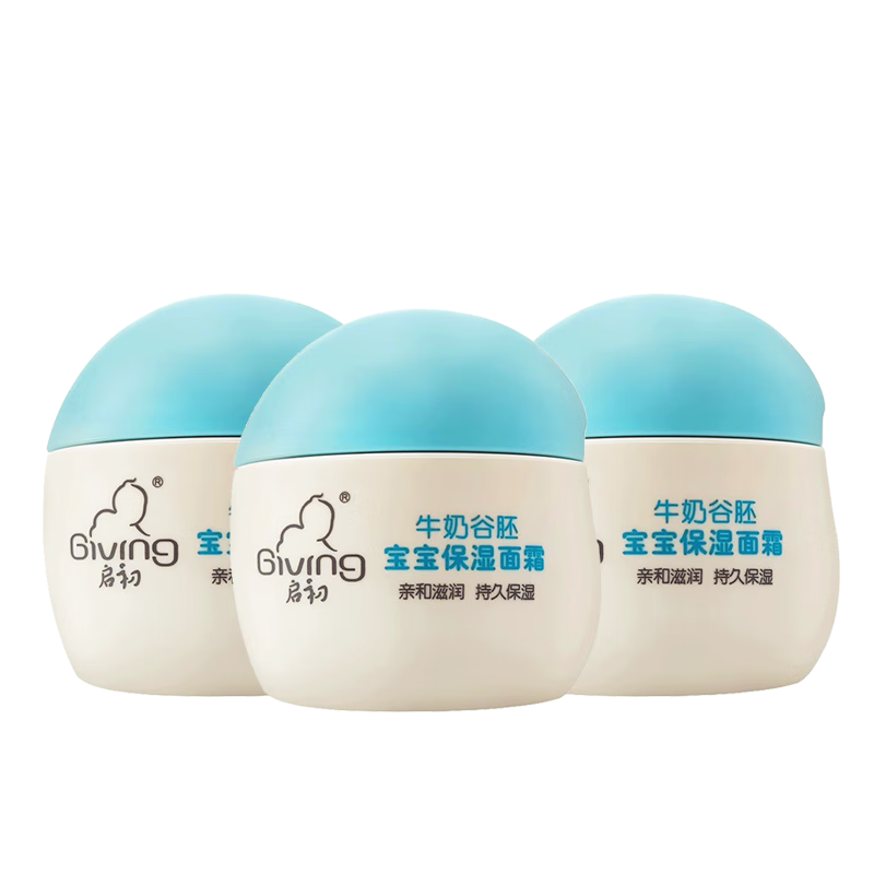啟初寶寶兒童面霜潤膚乳滋潤保濕補水防皴牛奶谷胚寶寶保濕面霜30g 保濕面霜30g【3盒】