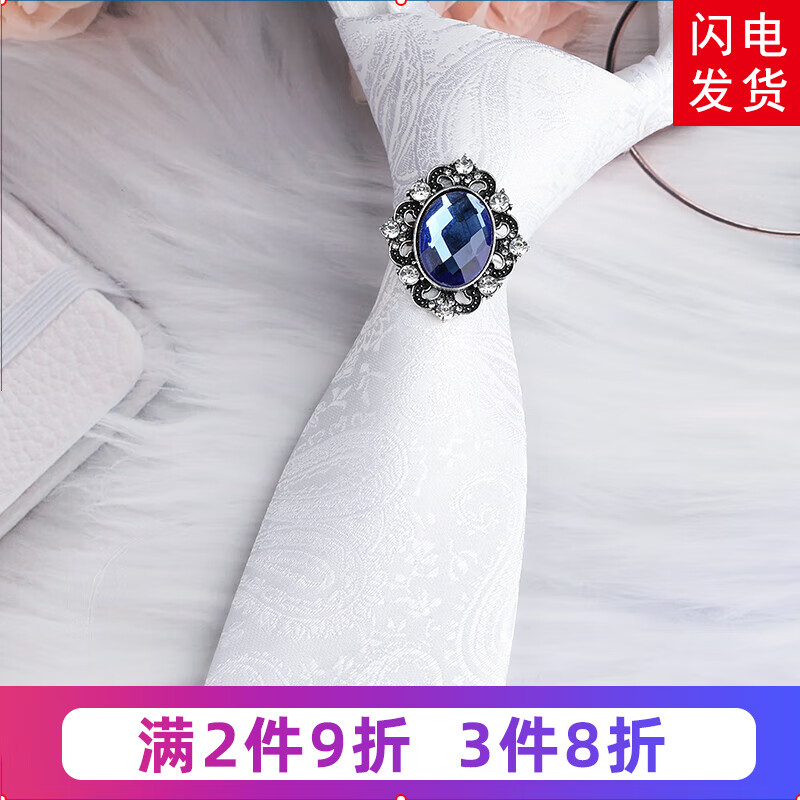 帶帶帥男士英皇爵跡水鉆領(lǐng)環(huán)夾領(lǐng)帶箍復(fù)古騎士領(lǐng)帶箍商務(wù)襯衫領(lǐng)帶扣 復(fù)古銀色藍(lán)鉆領(lǐng)帶箍+白腰果手打