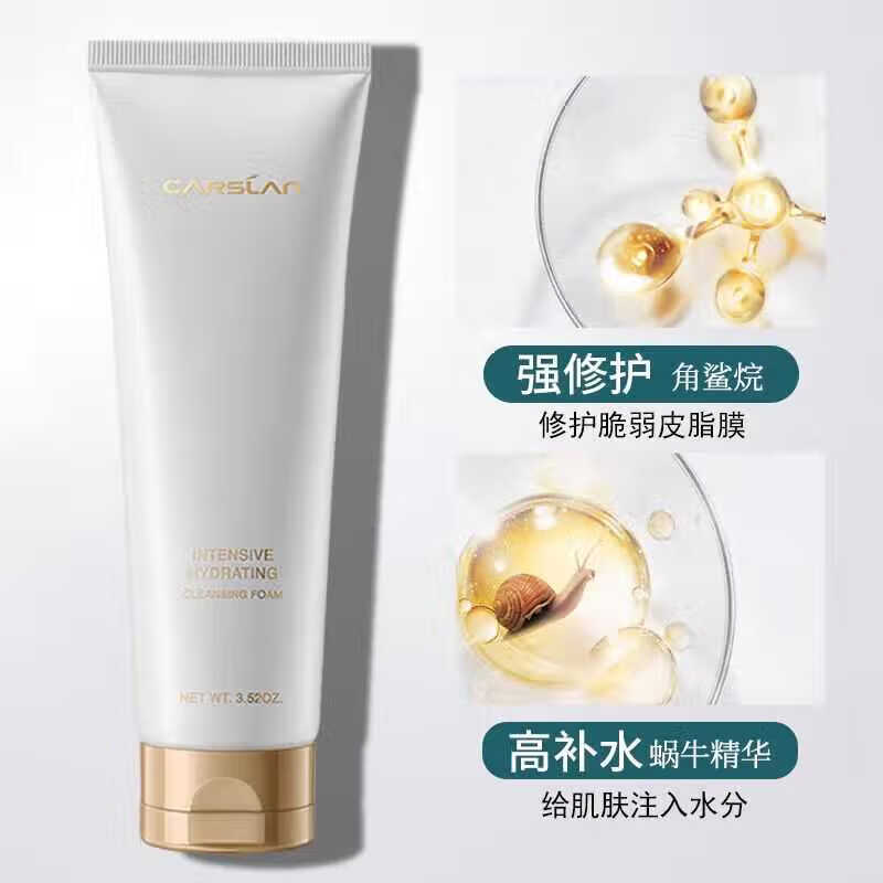 卡姿兰洗面奶水漾清透洁面乳深层清洁水润护肤补水男女通用情人节送礼物 水漾清透洁面乳