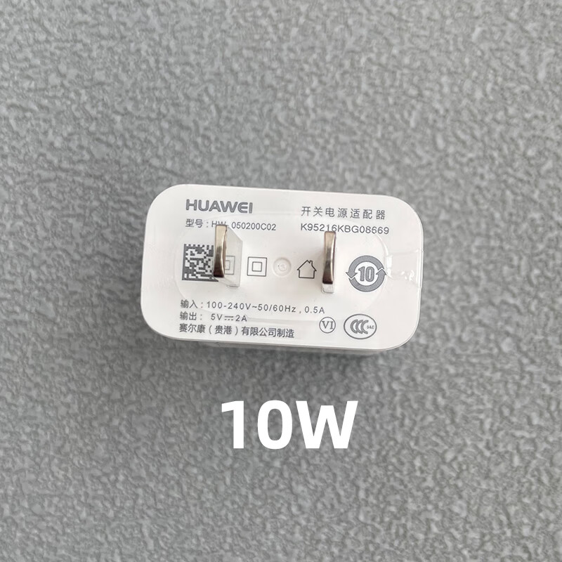 华为WATCH GT2Pro原装充电器GT3/3pro手表充电插头数据线磁吸底座无线 华为10W 原装充电头