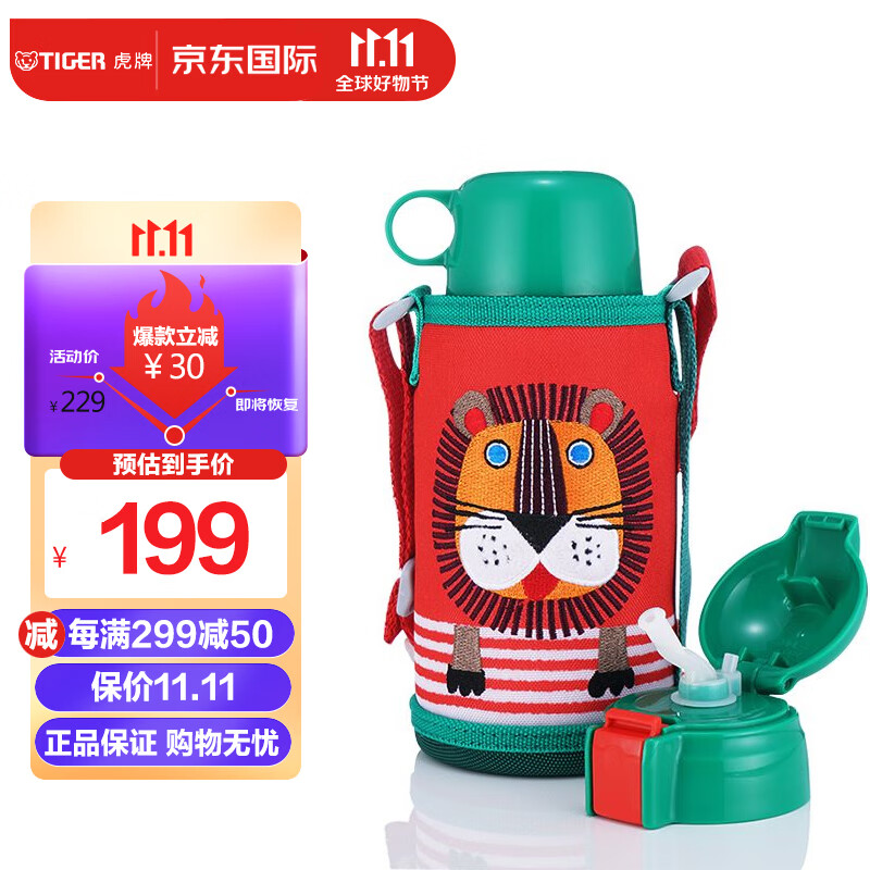 虎牌（TIGER）儿童保温杯小狮子600ML(吸管+保温盖)真空不锈钢吸管MBR-S06G-RR属于什么档次？