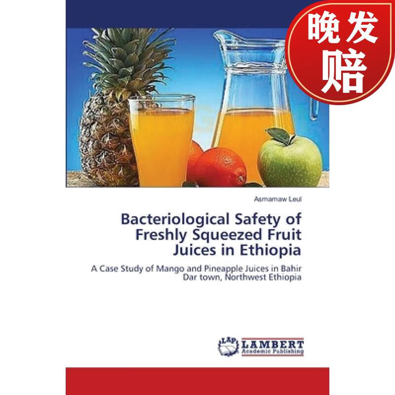 【4周达】bacteriological safety of freshly squeezed fruit juices