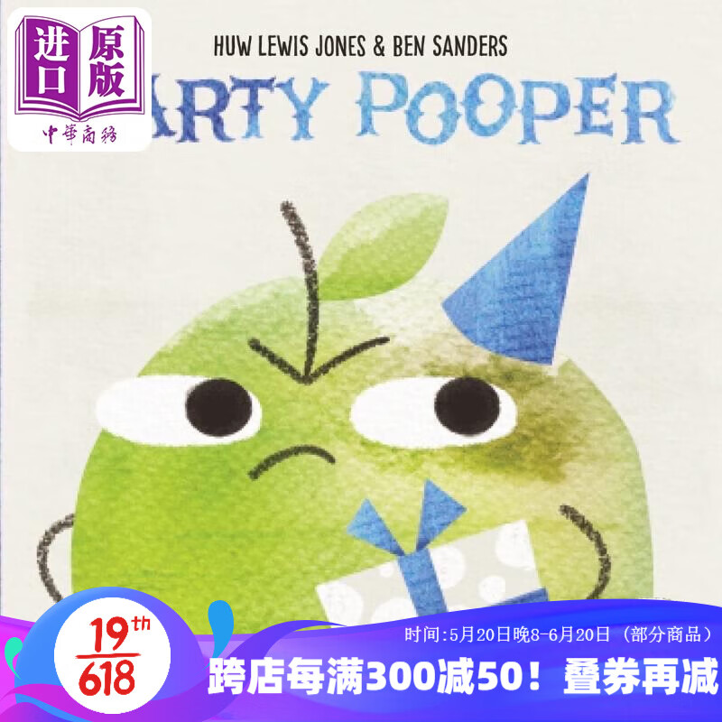 party pooper 派对捣蛋者 英文原版儿童精品绘本 动物故事 6到9岁