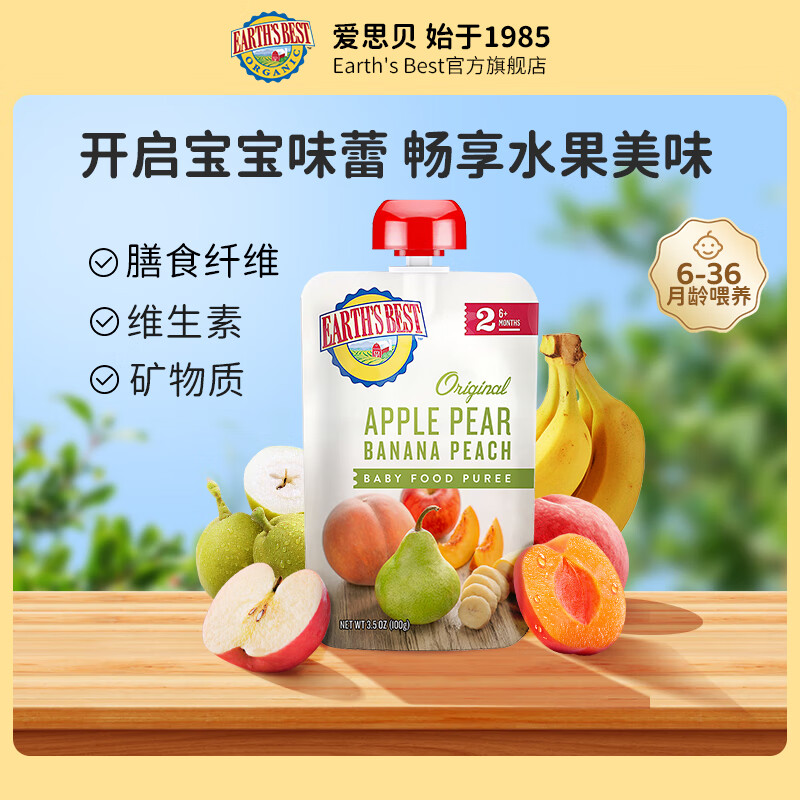 哪里可以看到京东果泥果汁商品的历史价格|果泥果汁价格走势图