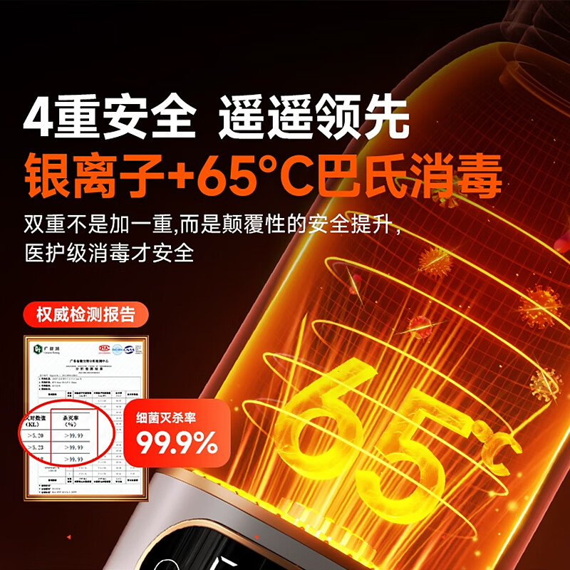 奢姿恒温水杯100℃烧水杯无线便携式热水壶55℃婴儿外出恒温壶调奶杯冲泡奶粉旅行户外热奶温奶调奶器 0.5L 【无线烧开100℃】彩绘白