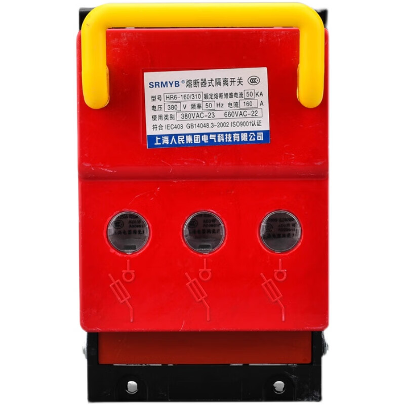 hr6 熔断器 隔离开关 刀熔开关 件 闸刀 100a 400a 160a 250a 63a 件