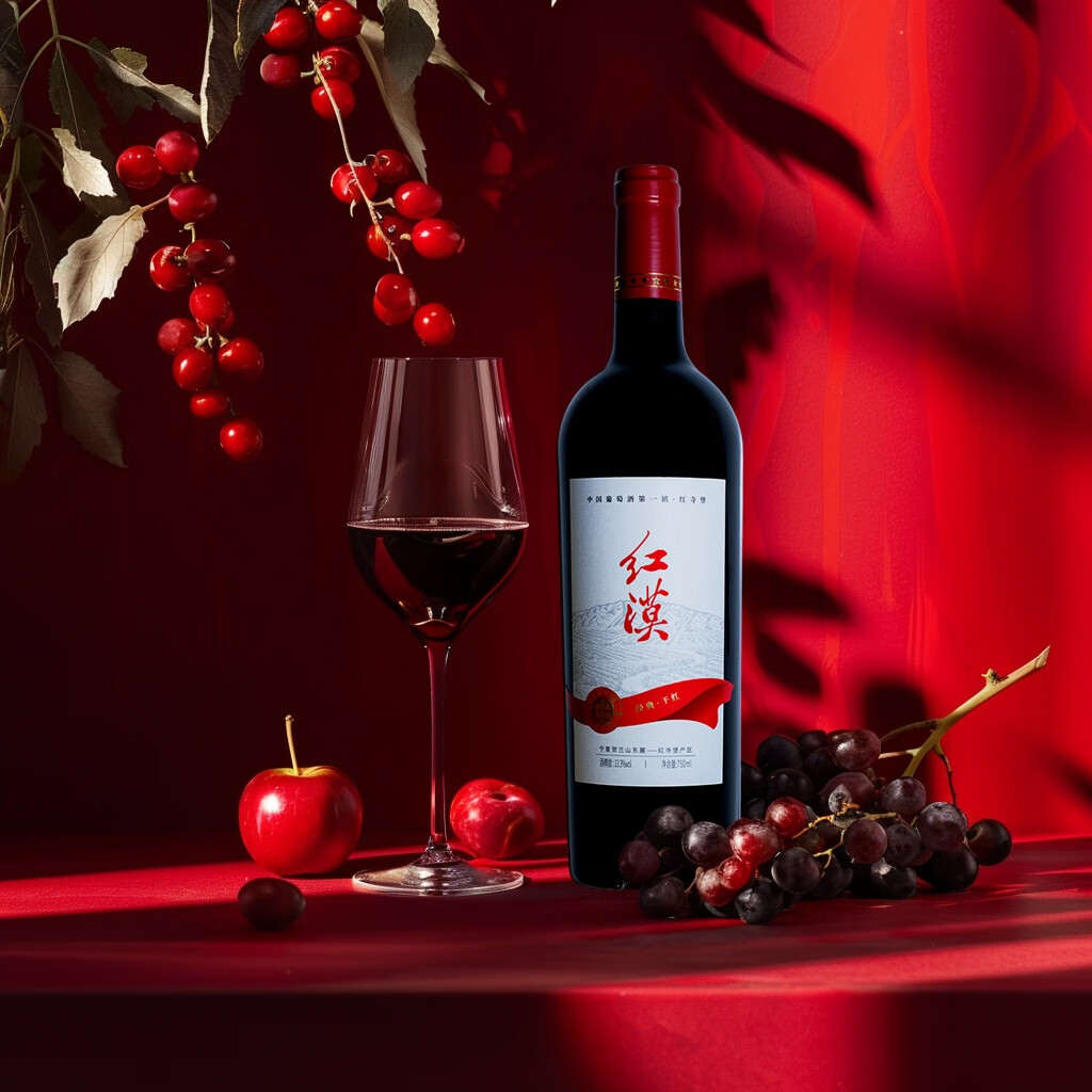 红漠葡萄酒中国国产宁夏红酒贺兰山东麓干红送礼单瓶整箱双十一 红漠经典干红葡萄酒750ml*6整箱