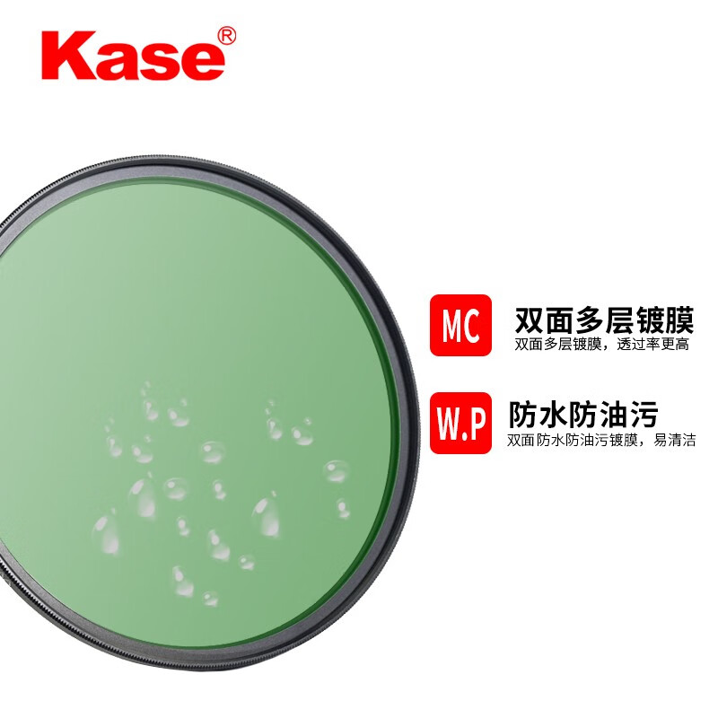 卡色SMP UV二代 MCUV三代镜头UV镜 0.1%反射率滤镜 多层镀膜 高清无暗角 防霉防污滤镜 适用佳能镜头 MC UV(II )多层镀膜滤镜适用于佳能 EF24-70mmF2.8L II USM 二代
